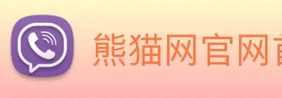熊猫网官网首页 Logo